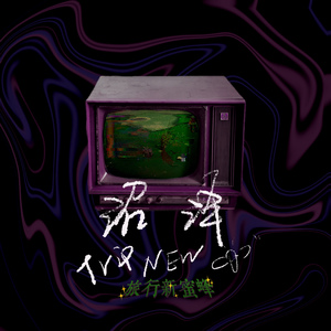 裸体老头鸡巴同性恋熊叔
