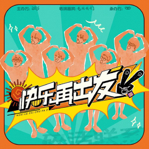 肉版银河自慰队H版
