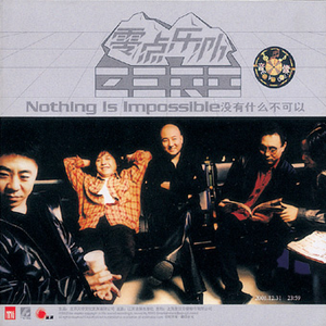 肉版银河自慰队H版
