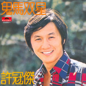 裸体老头鸡巴同性恋熊叔
