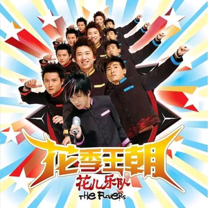 肉版银河自慰队H版
