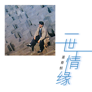 裸体老头鸡巴同性恋熊叔
