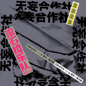 阿德征服1—5部曲
