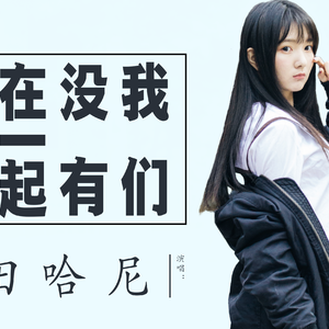 肉版银河自慰队H版
