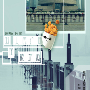 肉版银河自慰队H版
