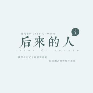 肉版银河自慰队H版
