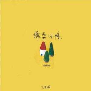 阿德征服1—5部曲
