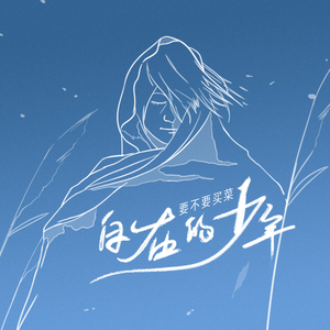 肉版银河自慰队H版
