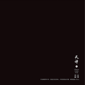 阿德征服1—5部曲
